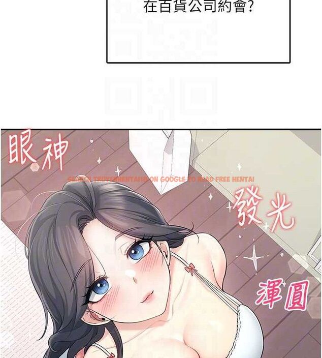 查看漫画飛機杯女神連線中 - 第25話-令人血脈賁張的刺激畫面 - sayhentaiz.net中的3672414图片 查看漫画飛機杯女神連線中 - 第25話-令人血脈賁張的刺激畫面 - sayhentaiz.net中的3672414图片