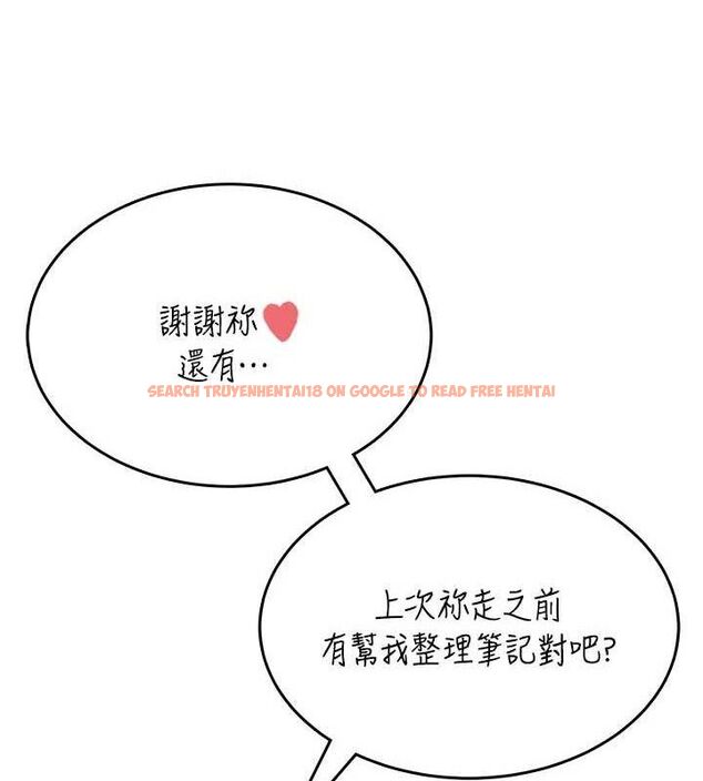 查看漫画飛機杯女神連線中 - 第25話-令人血脈賁張的刺激畫面 - sayhentaiz.net中的3672418图片 查看漫画飛機杯女神連線中 - 第25話-令人血脈賁張的刺激畫面 - sayhentaiz.net中的3672418图片