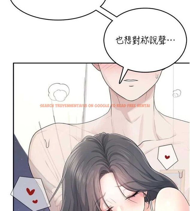 查看漫画飛機杯女神連線中 - 第25話-令人血脈賁張的刺激畫面 - sayhentaiz.net中的3672421图片 查看漫画飛機杯女神連線中 - 第25話-令人血脈賁張的刺激畫面 - sayhentaiz.net中的3672421图片