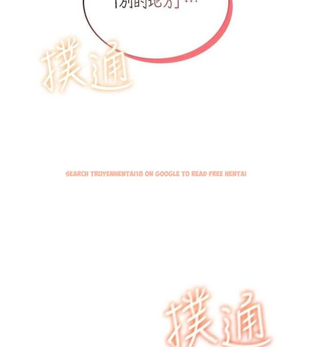 查看漫画飛機杯女神連線中 - 第25話-令人血脈賁張的刺激畫面 - sayhentaiz.net中的3672441图片 查看漫画飛機杯女神連線中 - 第25話-令人血脈賁張的刺激畫面 - sayhentaiz.net中的3672441图片