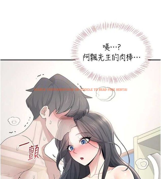 查看漫画飛機杯女神連線中 - 第25話-令人血脈賁張的刺激畫面 - sayhentaiz.net中的3672460图片 查看漫画飛機杯女神連線中 - 第25話-令人血脈賁張的刺激畫面 - sayhentaiz.net中的3672460图片