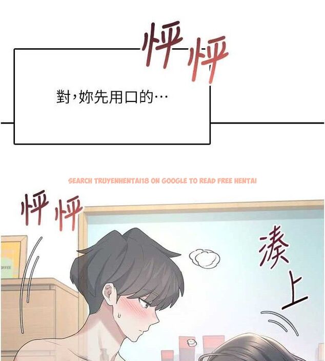 查看漫画飛機杯女神連線中 - 第25話-令人血脈賁張的刺激畫面 - sayhentaiz.net中的3672469图片 查看漫画飛機杯女神連線中 - 第25話-令人血脈賁張的刺激畫面 - sayhentaiz.net中的3672469图片