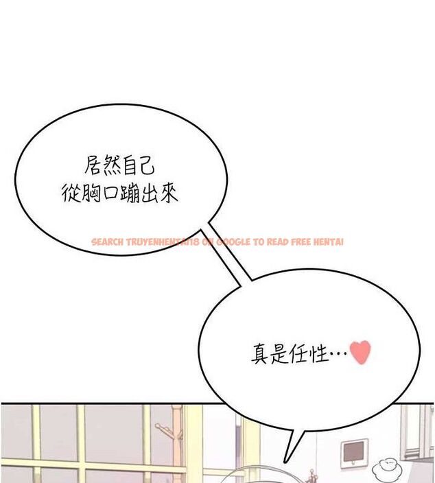 查看漫画飛機杯女神連線中 - 第25話-令人血脈賁張的刺激畫面 - sayhentaiz.net中的3672483图片 查看漫画飛機杯女神連線中 - 第25話-令人血脈賁張的刺激畫面 - sayhentaiz.net中的3672483图片