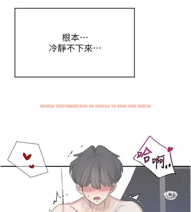 查看漫画飛機杯女神連線中 - 第25話-令人血脈賁張的刺激畫面 - sayhentaiz.net中的3672488图片 查看漫画飛機杯女神連線中 - 第25話-令人血脈賁張的刺激畫面 - sayhentaiz.net中的3672488图片