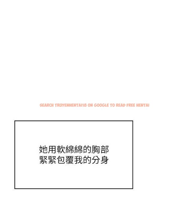 查看漫画飛機杯女神連線中 - 第25話-令人血脈賁張的刺激畫面 - sayhentaiz.net中的3672491图片 查看漫画飛機杯女神連線中 - 第25話-令人血脈賁張的刺激畫面 - sayhentaiz.net中的3672491图片