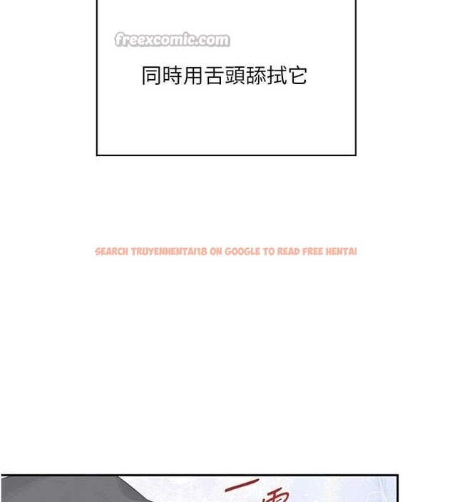 查看漫画飛機杯女神連線中 - 第25話-令人血脈賁張的刺激畫面 - sayhentaiz.net中的3672493图片 查看漫画飛機杯女神連線中 - 第25話-令人血脈賁張的刺激畫面 - sayhentaiz.net中的3672493图片