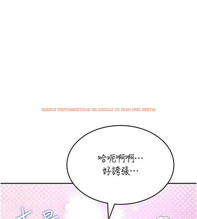 查看漫画飛機杯女神連線中 - 第25話-令人血脈賁張的刺激畫面 - sayhentaiz.net中的3672501图片 查看漫画飛機杯女神連線中 - 第25話-令人血脈賁張的刺激畫面 - sayhentaiz.net中的3672501图片