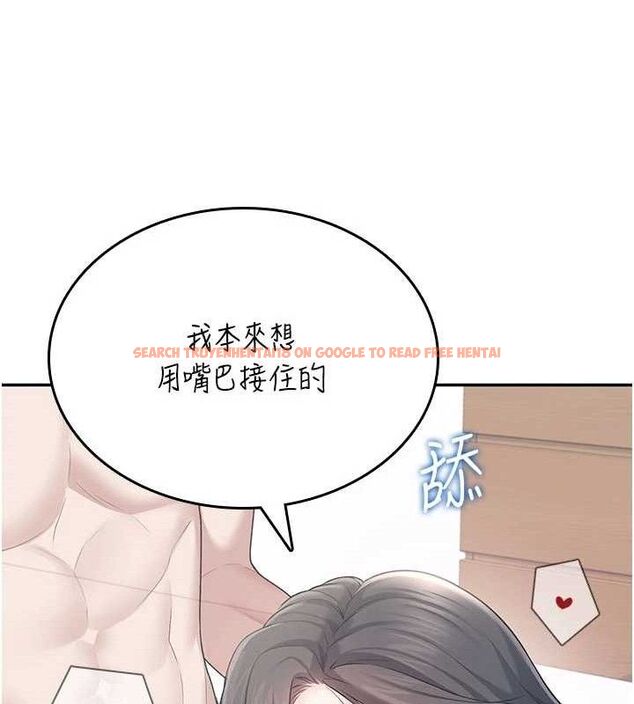 查看漫画飛機杯女神連線中 - 第25話-令人血脈賁張的刺激畫面 - sayhentaiz.net中的3672504图片 查看漫画飛機杯女神連線中 - 第25話-令人血脈賁張的刺激畫面 - sayhentaiz.net中的3672504图片