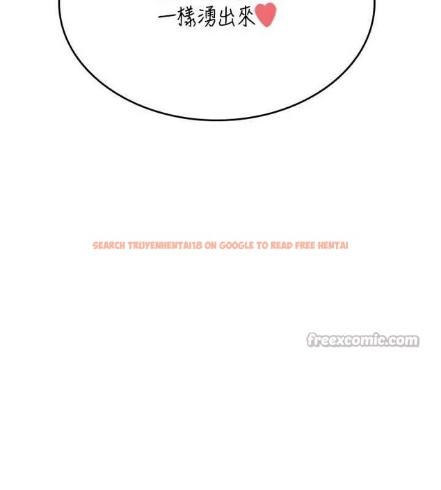 查看漫画飛機杯女神連線中 - 第25話-令人血脈賁張的刺激畫面 - sayhentaiz.net中的3672507图片 查看漫画飛機杯女神連線中 - 第25話-令人血脈賁張的刺激畫面 - sayhentaiz.net中的3672507图片