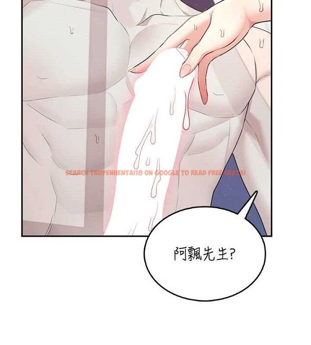 查看漫画飛機杯女神連線中 - 第25話-令人血脈賁張的刺激畫面 - sayhentaiz.net中的3672509图片 查看漫画飛機杯女神連線中 - 第25話-令人血脈賁張的刺激畫面 - sayhentaiz.net中的3672509图片