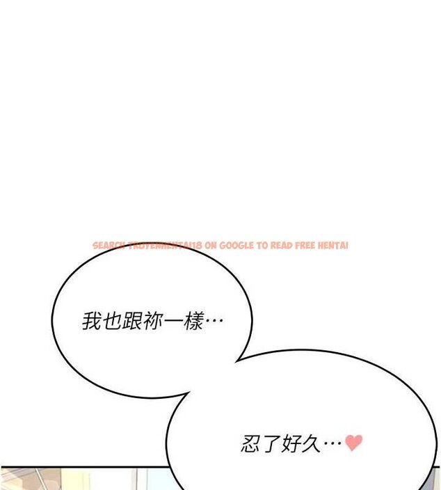 查看漫画飛機杯女神連線中 - 第25話-令人血脈賁張的刺激畫面 - sayhentaiz.net中的3672510图片 查看漫画飛機杯女神連線中 - 第25話-令人血脈賁張的刺激畫面 - sayhentaiz.net中的3672510图片