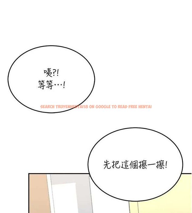 查看漫画飛機杯女神連線中 - 第25話-令人血脈賁張的刺激畫面 - sayhentaiz.net中的3672514图片 查看漫画飛機杯女神連線中 - 第25話-令人血脈賁張的刺激畫面 - sayhentaiz.net中的3672514图片