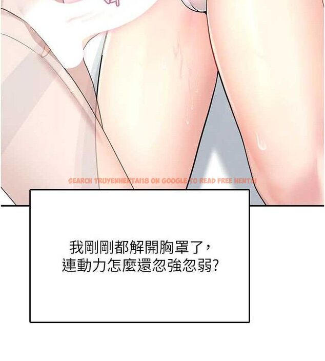 查看漫画飛機杯女神連線中 - 第25話-令人血脈賁張的刺激畫面 - sayhentaiz.net中的3672526图片 查看漫画飛機杯女神連線中 - 第25話-令人血脈賁張的刺激畫面 - sayhentaiz.net中的3672526图片