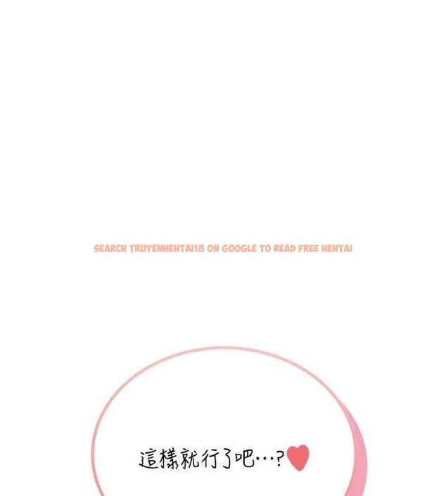 查看漫画飛機杯女神連線中 - 第25話-令人血脈賁張的刺激畫面 - sayhentaiz.net中的3672534图片 查看漫画飛機杯女神連線中 - 第25話-令人血脈賁張的刺激畫面 - sayhentaiz.net中的3672534图片