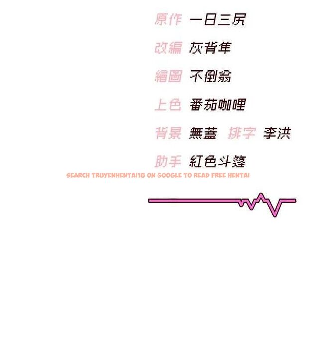 查看漫画飛機杯女神連線中 - 第25話-令人血脈賁張的刺激畫面 - sayhentaiz.net中的3672538图片 查看漫画飛機杯女神連線中 - 第25話-令人血脈賁張的刺激畫面 - sayhentaiz.net中的3672538图片