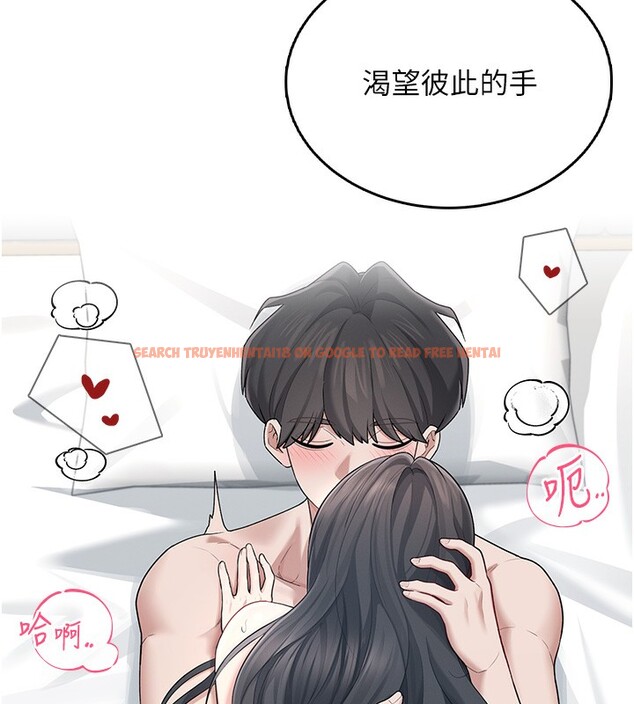 查看漫画飛機杯女神連線中 - 第25話-令人血脈賁張的刺激畫面 - tymanga.com中的3673687图片