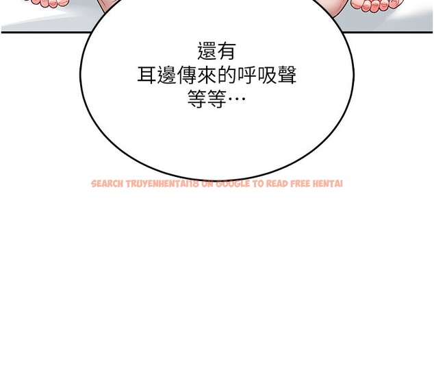 查看漫画飛機杯女神連線中 - 第25話-令人血脈賁張的刺激畫面 - tymanga.com中的3673689图片