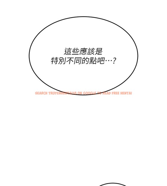 查看漫画飛機杯女神連線中 - 第25話-令人血脈賁張的刺激畫面 - tymanga.com中的3673690图片