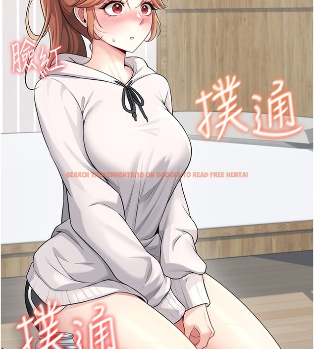 查看漫画飛機杯女神連線中 - 第25話-令人血脈賁張的刺激畫面 - tymanga.com中的3673692图片