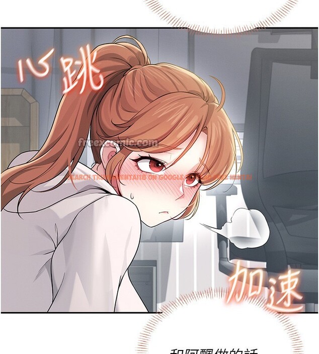 查看漫画飛機杯女神連線中 - 第25話-令人血脈賁張的刺激畫面 - tymanga.com中的3673695图片