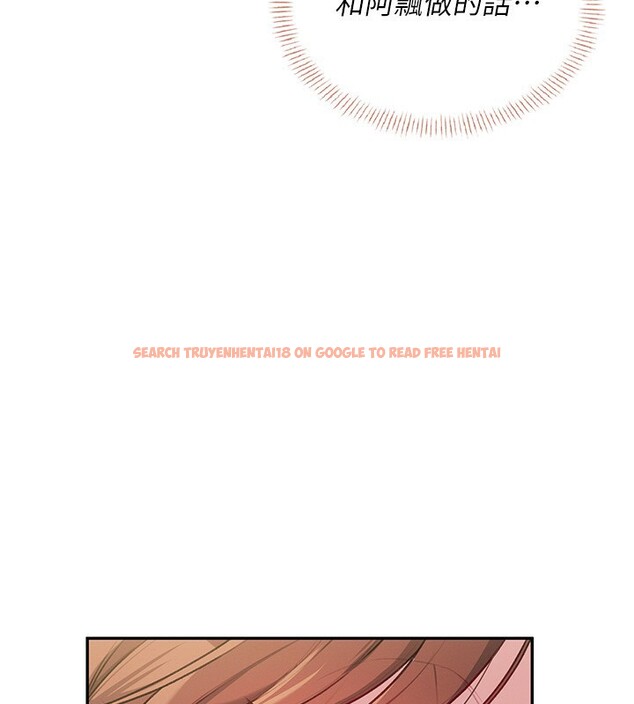 查看漫画飛機杯女神連線中 - 第25話-令人血脈賁張的刺激畫面 - tymanga.com中的3673696图片