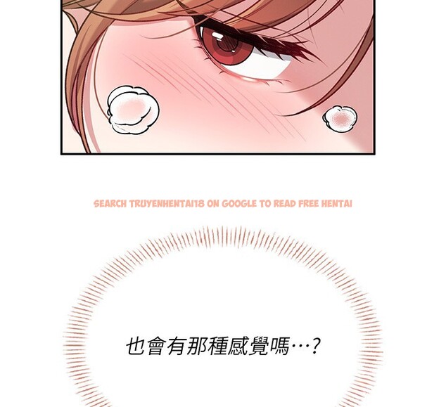 查看漫画飛機杯女神連線中 - 第25話-令人血脈賁張的刺激畫面 - tymanga.com中的3673697图片