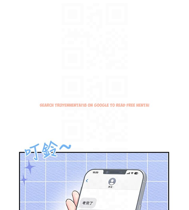 查看漫画飛機杯女神連線中 - 第25話-令人血脈賁張的刺激畫面 - tymanga.com中的3673699图片