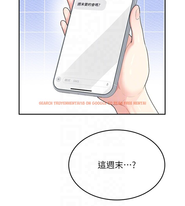 查看漫画飛機杯女神連線中 - 第25話-令人血脈賁張的刺激畫面 - tymanga.com中的3673700图片