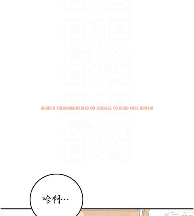 查看漫画飛機杯女神連線中 - 第25話-令人血脈賁張的刺激畫面 - tymanga.com中的3673701图片