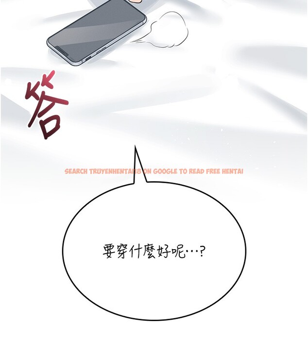 查看漫画飛機杯女神連線中 - 第25話-令人血脈賁張的刺激畫面 - tymanga.com中的3673704图片