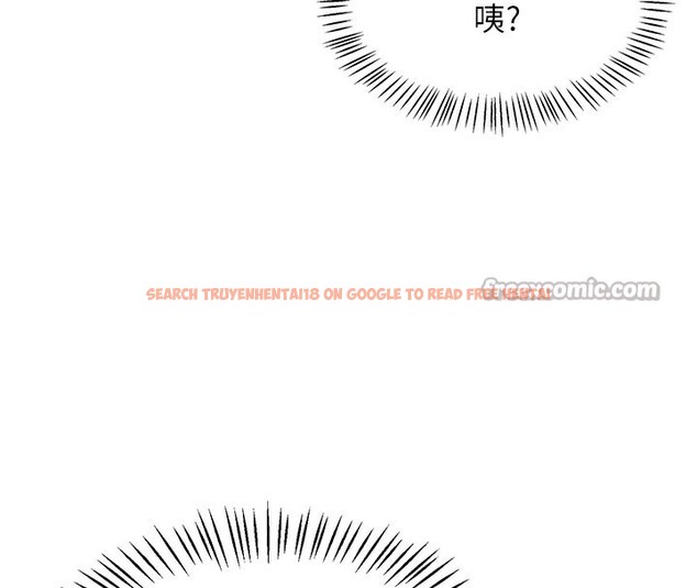 查看漫画飛機杯女神連線中 - 第25話-令人血脈賁張的刺激畫面 - tymanga.com中的3673709图片