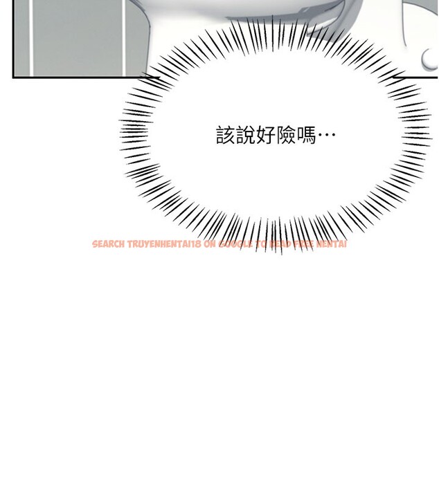 查看漫画飛機杯女神連線中 - 第25話-令人血脈賁張的刺激畫面 - tymanga.com中的3673711图片