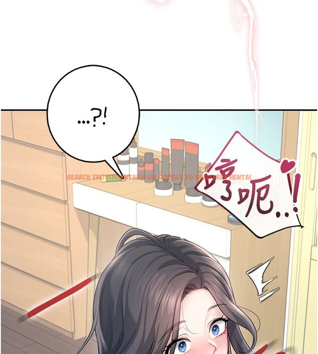 查看漫画飛機杯女神連線中 - 第25話-令人血脈賁張的刺激畫面 - tymanga.com中的3673718图片