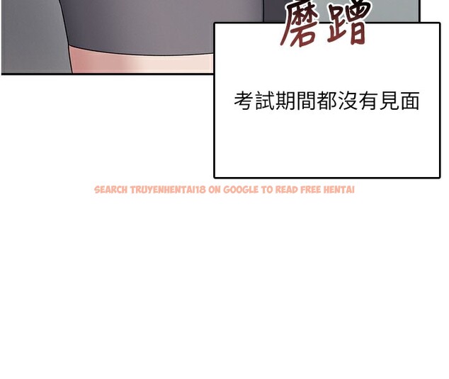 查看漫画飛機杯女神連線中 - 第25話-令人血脈賁張的刺激畫面 - tymanga.com中的3673725图片