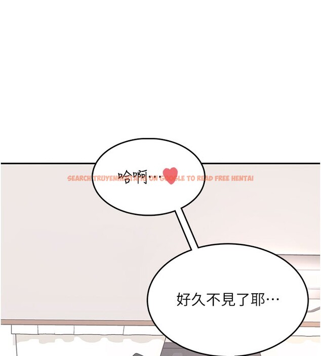 查看漫画飛機杯女神連線中 - 第25話-令人血脈賁張的刺激畫面 - tymanga.com中的3673728图片