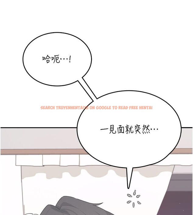 查看漫画飛機杯女神連線中 - 第25話-令人血脈賁張的刺激畫面 - tymanga.com中的3673733图片