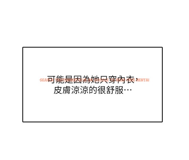 查看漫画飛機杯女神連線中 - 第25話-令人血脈賁張的刺激畫面 - tymanga.com中的3673736图片