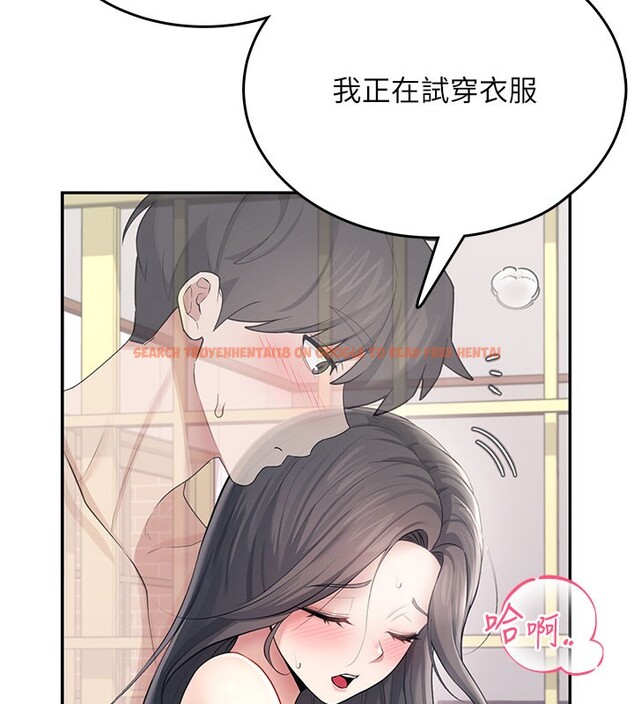 查看漫画飛機杯女神連線中 - 第25話-令人血脈賁張的刺激畫面 - tymanga.com中的3673738图片