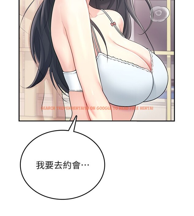 查看漫画飛機杯女神連線中 - 第25話-令人血脈賁張的刺激畫面 - tymanga.com中的3673739图片