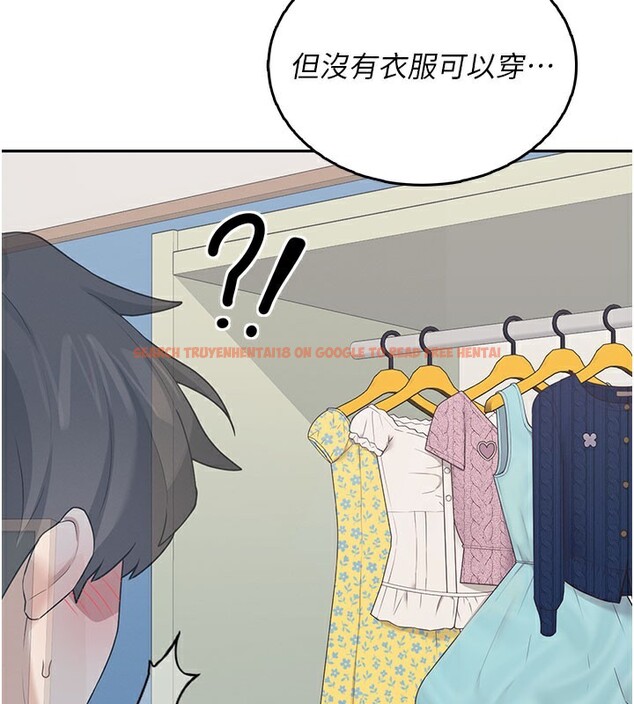 查看漫画飛機杯女神連線中 - 第25話-令人血脈賁張的刺激畫面 - tymanga.com中的3673741图片