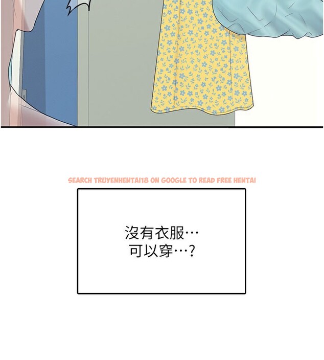 查看漫画飛機杯女神連線中 - 第25話-令人血脈賁張的刺激畫面 - tymanga.com中的3673742图片