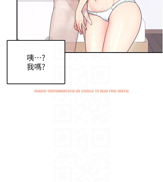 查看漫画飛機杯女神連線中 - 第25話-令人血脈賁張的刺激畫面 - tymanga.com中的3673745图片