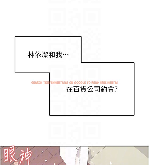 查看漫画飛機杯女神連線中 - 第25話-令人血脈賁張的刺激畫面 - tymanga.com中的3673746图片