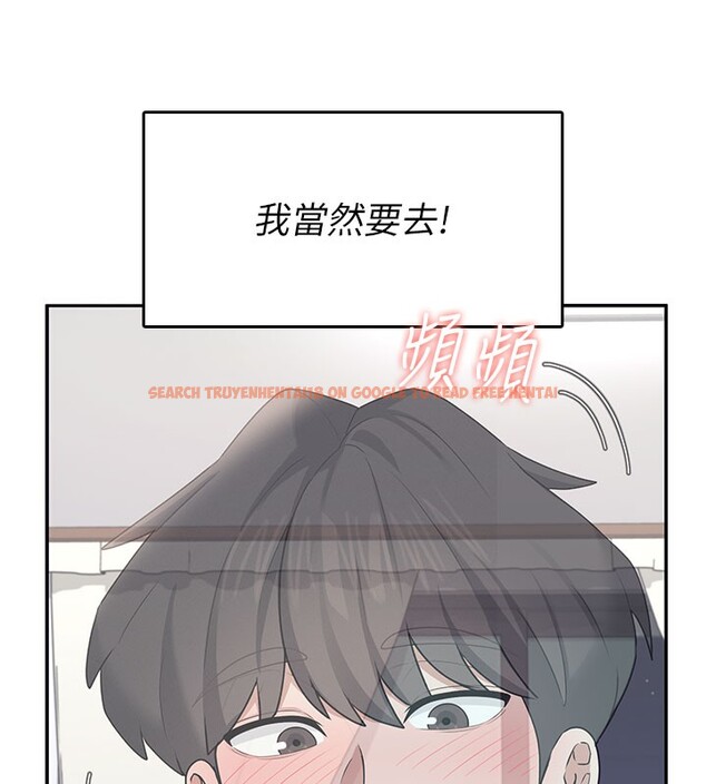 查看漫画飛機杯女神連線中 - 第25話-令人血脈賁張的刺激畫面 - tymanga.com中的3673749图片