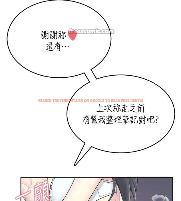 查看漫画飛機杯女神連線中 - 第25話-令人血脈賁張的刺激畫面 - tymanga.com中的3673751图片