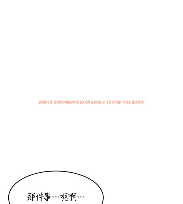 查看漫画飛機杯女神連線中 - 第25話-令人血脈賁張的刺激畫面 - tymanga.com中的3673753图片