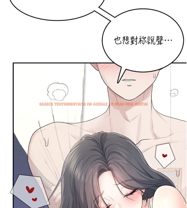 查看漫画飛機杯女神連線中 - 第25話-令人血脈賁張的刺激畫面 - tymanga.com中的3673754图片