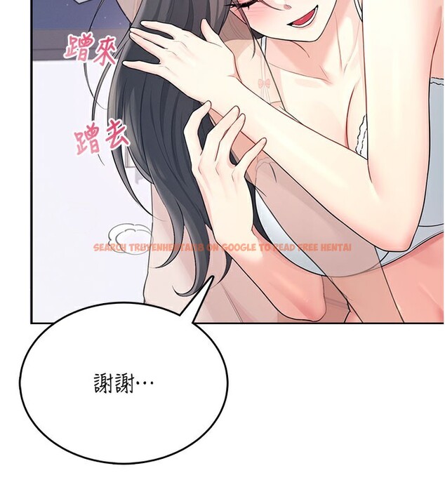 查看漫画飛機杯女神連線中 - 第25話-令人血脈賁張的刺激畫面 - tymanga.com中的3673755图片