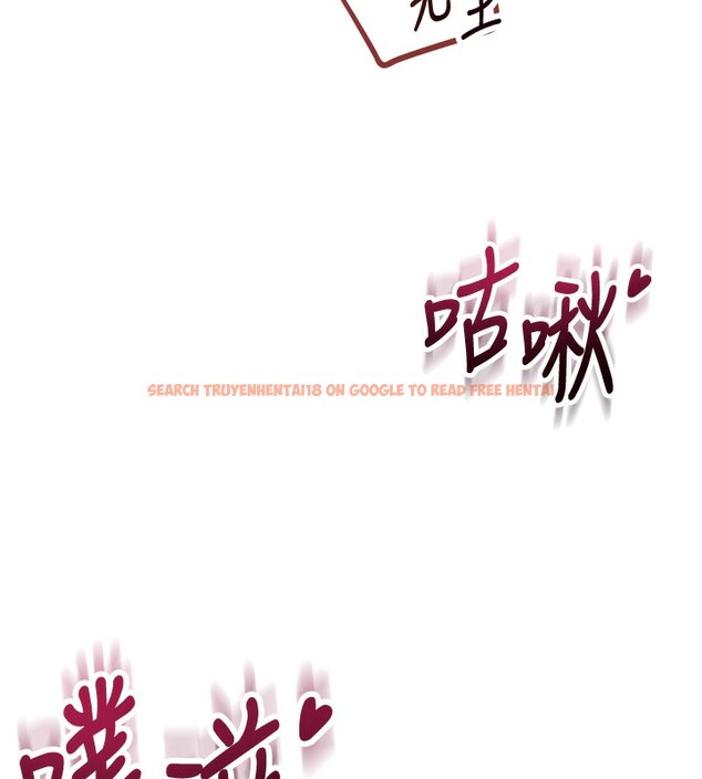 查看漫画飛機杯女神連線中 - 第25話-令人血脈賁張的刺激畫面 - tymanga.com中的3673759图片