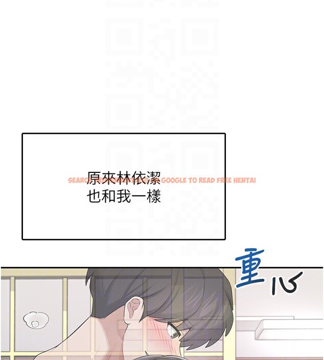 查看漫画飛機杯女神連線中 - 第25話-令人血脈賁張的刺激畫面 - tymanga.com中的3673762图片